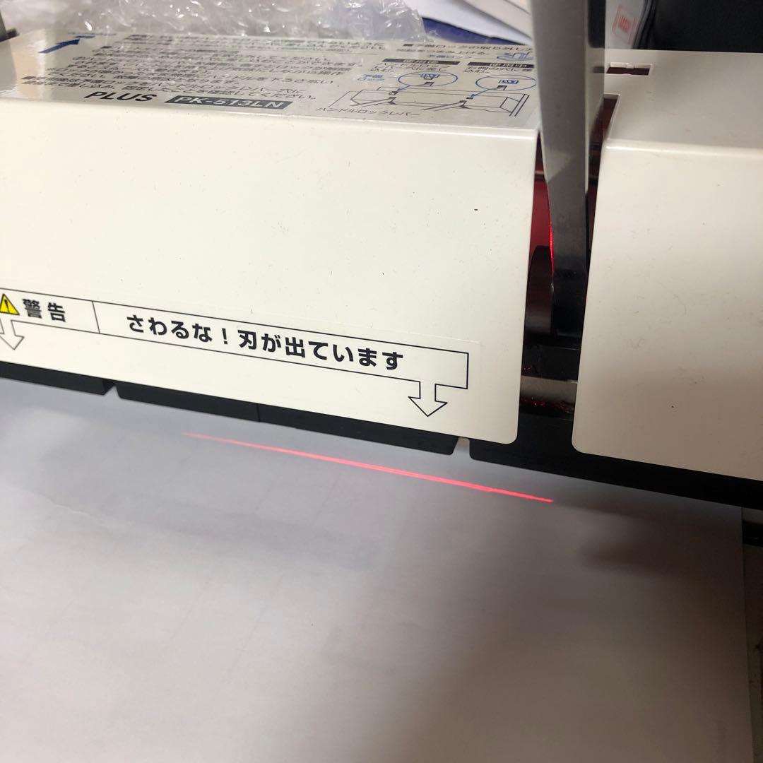 PLUS 裁断機　断裁機　ペーパーカッター　PK-513LN