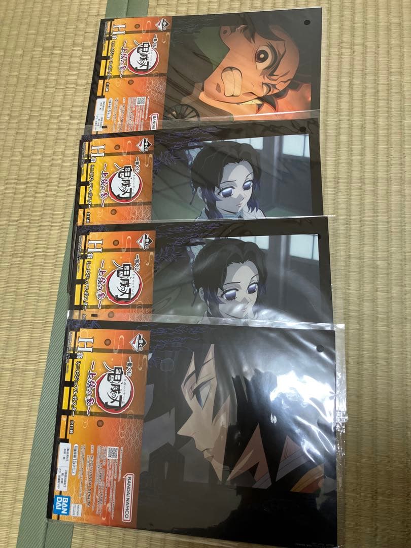 フィギュア「一番くじ鬼滅の刃〜上弦の参〜」MASTERLISE B賞フィギュア