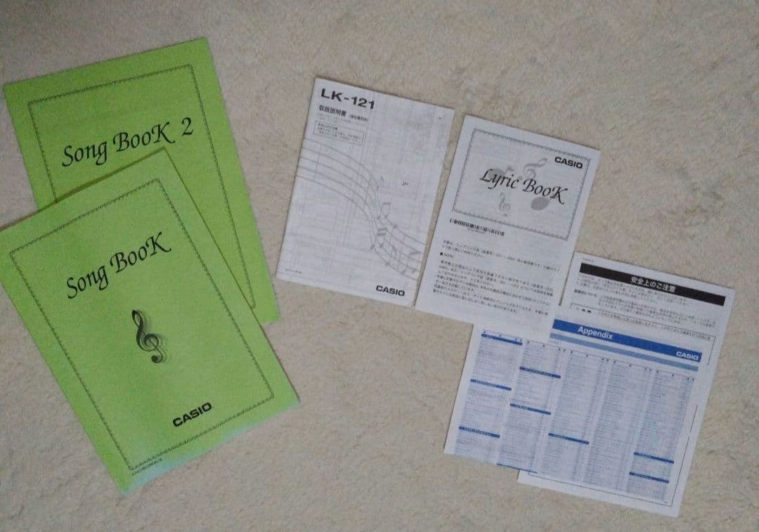 光ナビゲーションキーボード　お正月セール