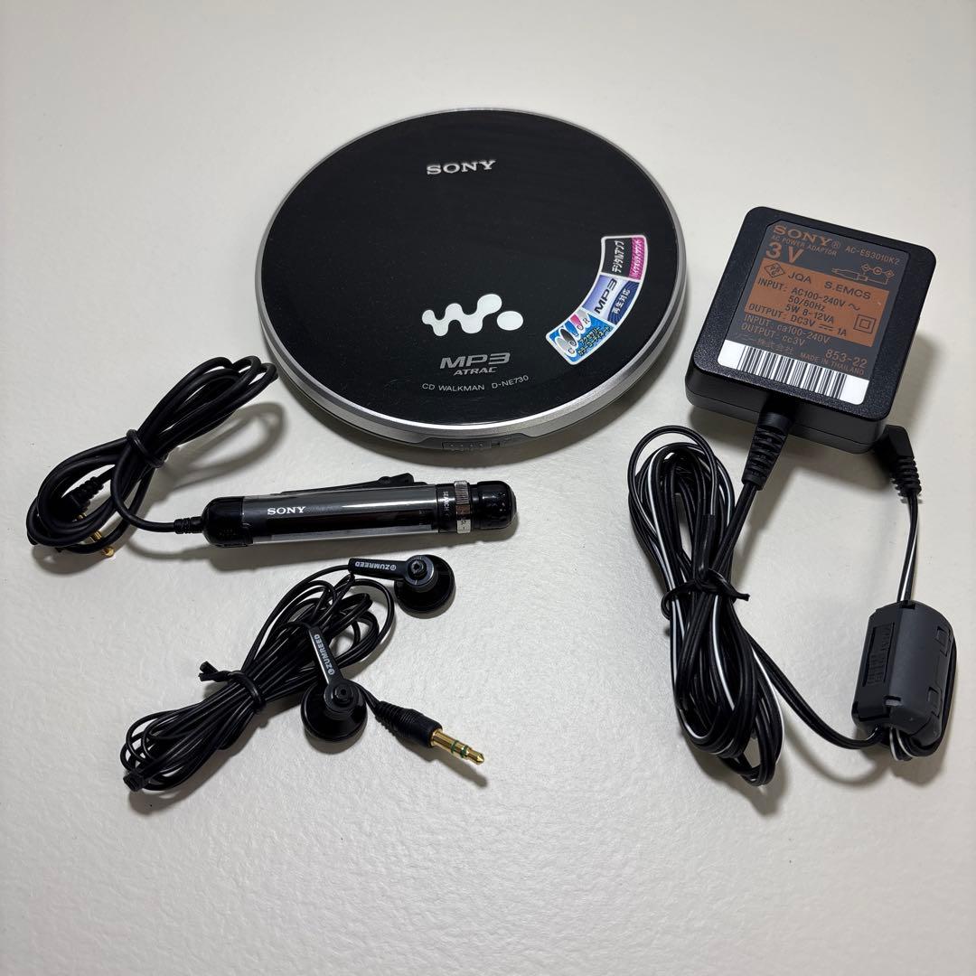 【動作確認済】SONY ポータブルCDプレーヤー Walkman D-NE730