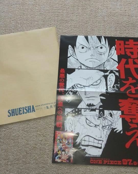 ワンピース 97巻 書店用ポスター ONEPIECE　Twitter当選品