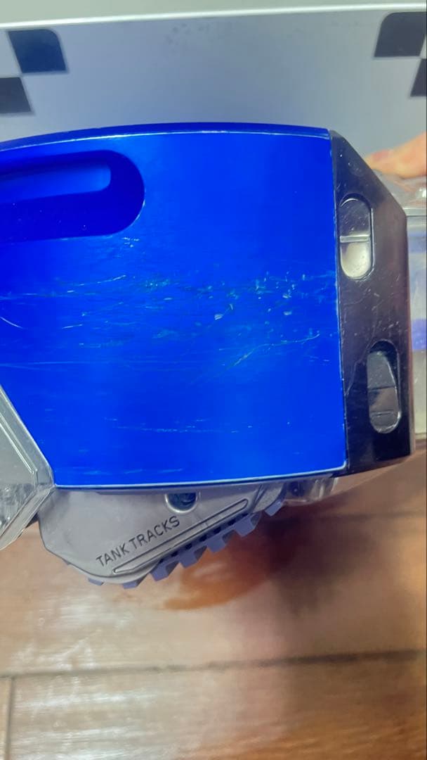 dyson 360 Heurist 自動掃除機 青