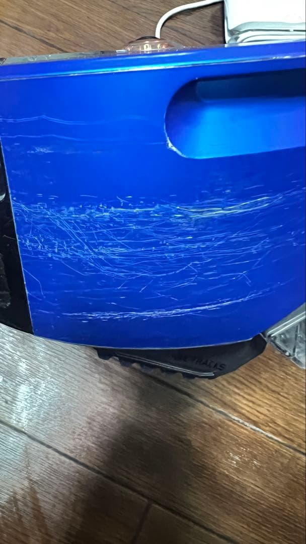 dyson 360 Heurist 自動掃除機 青