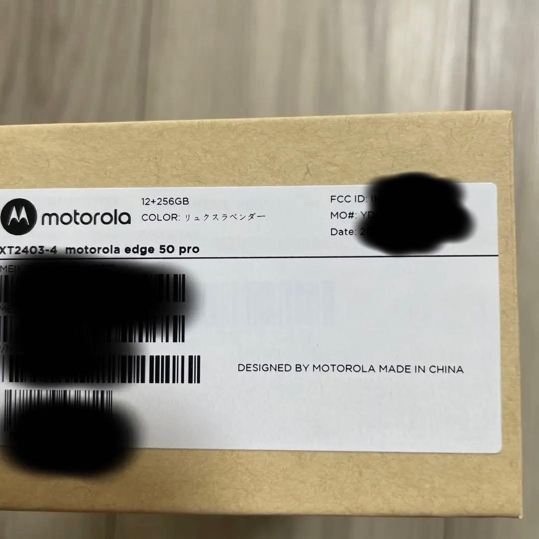 ヨドバシ 2026年夢のお年玉箱 SIMフリースマホ モトローラ6.7インチの夢