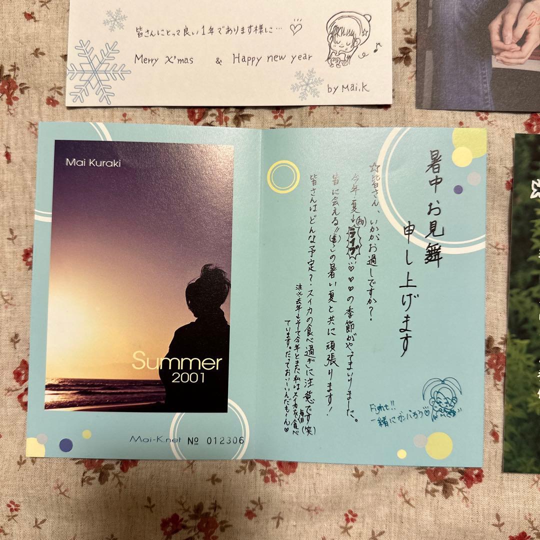 倉木麻衣❤️メッセージカード