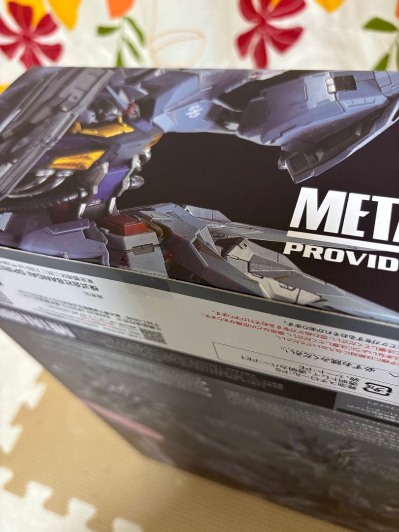 【新品未開封】メタルビルド プロヴィデンスガンダム
