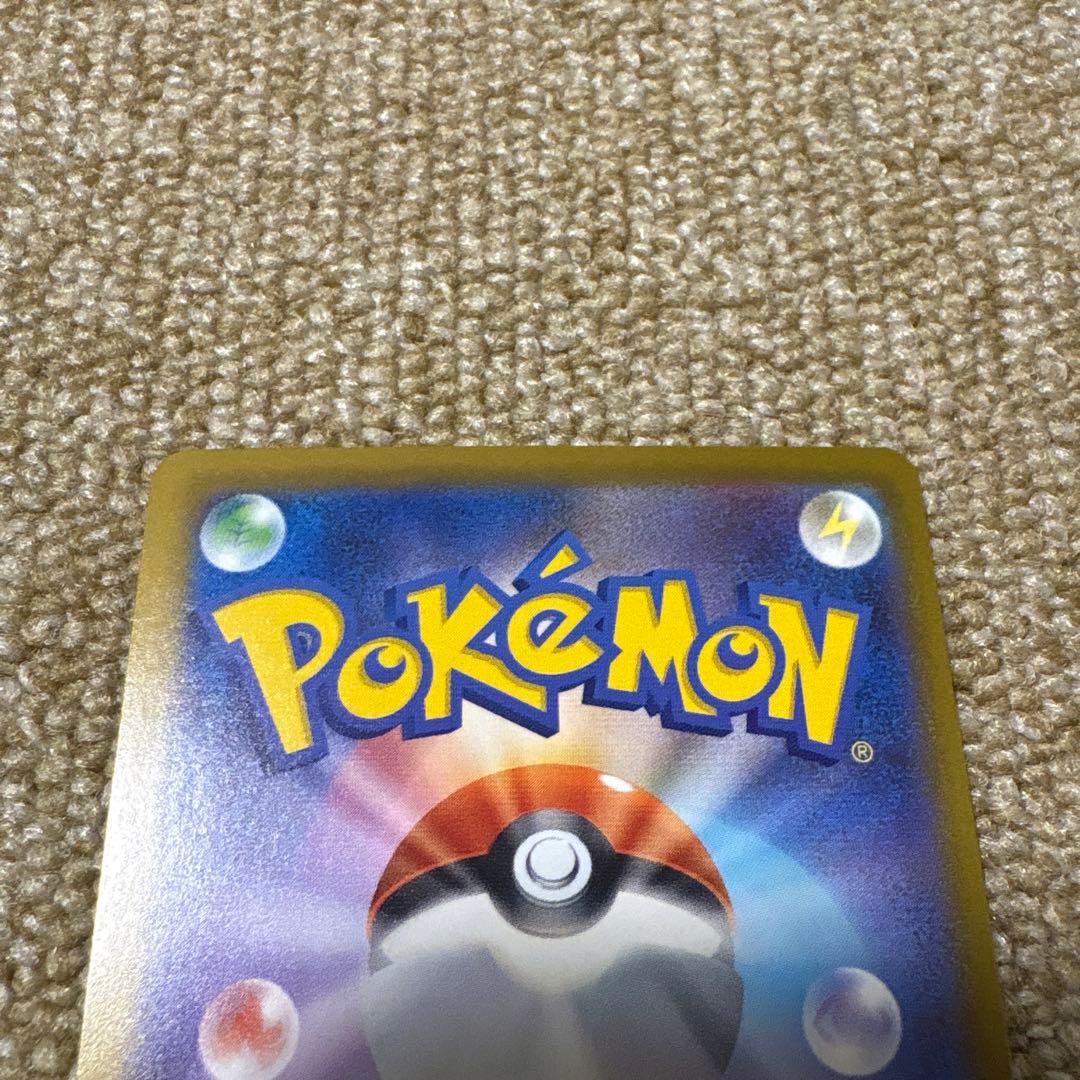 ポケモンカード MEGAドリームex メガゲンガー　SAR