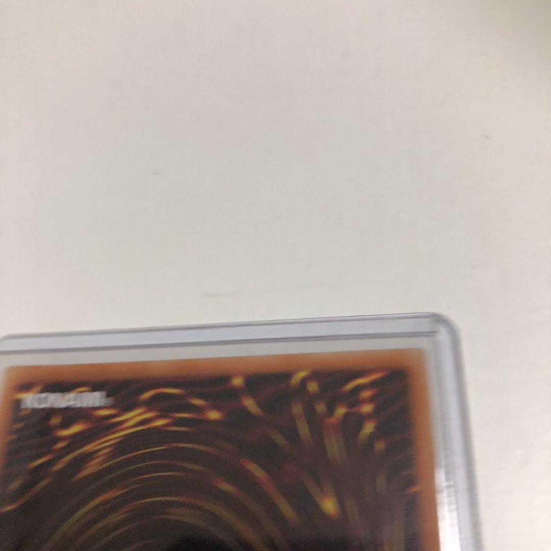 遊戯王 真紅眼の黒竜 レッドアイズ ブラックドラゴン　20thシークレット