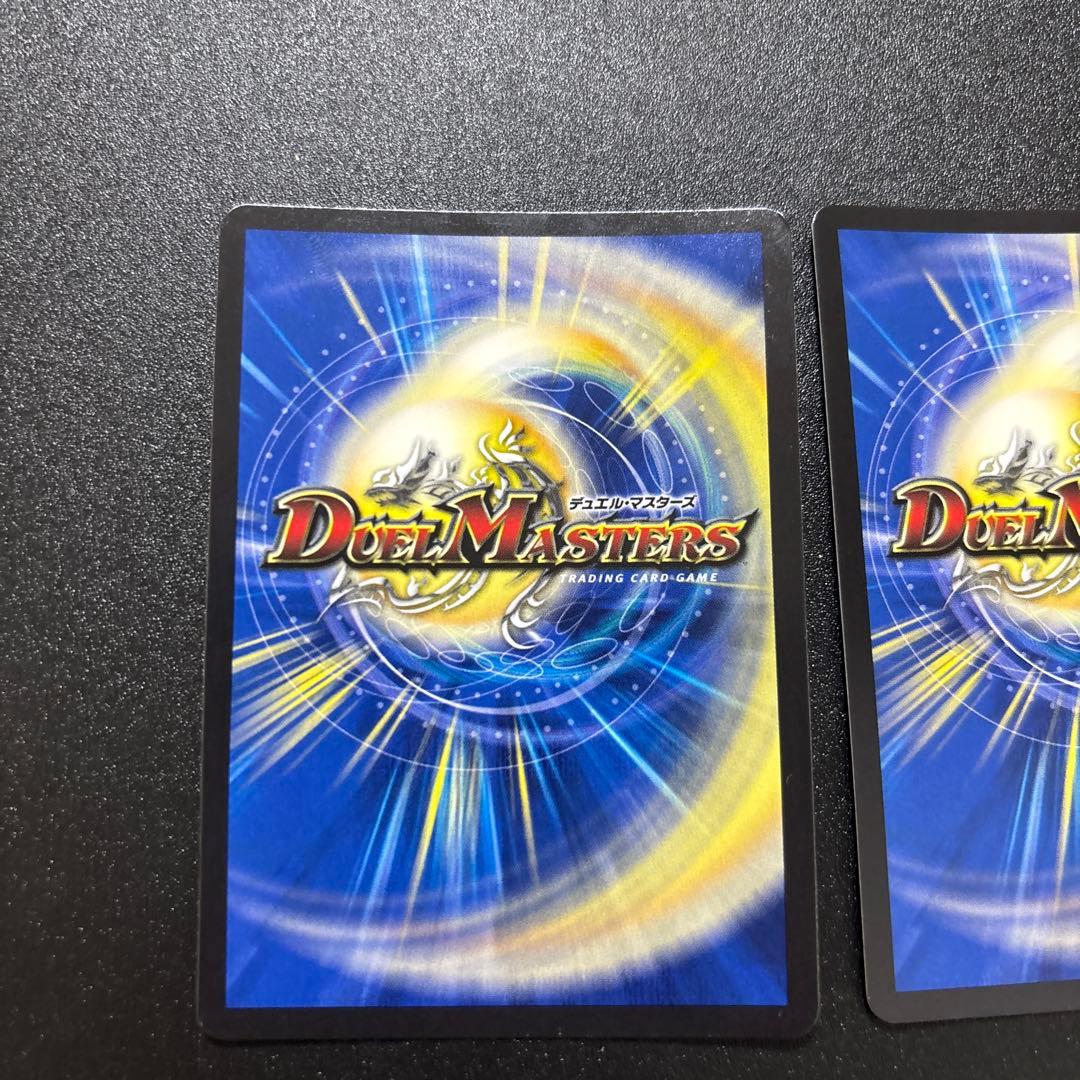 けばぶもののふ 永遠のリュウセイカイザー リュウセイジアース 4枚セット