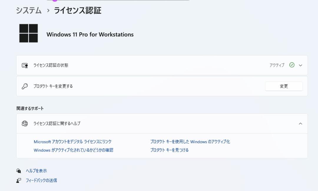 HP Z240sff PC w11pro　16GB　新品SSD 256GB 快調