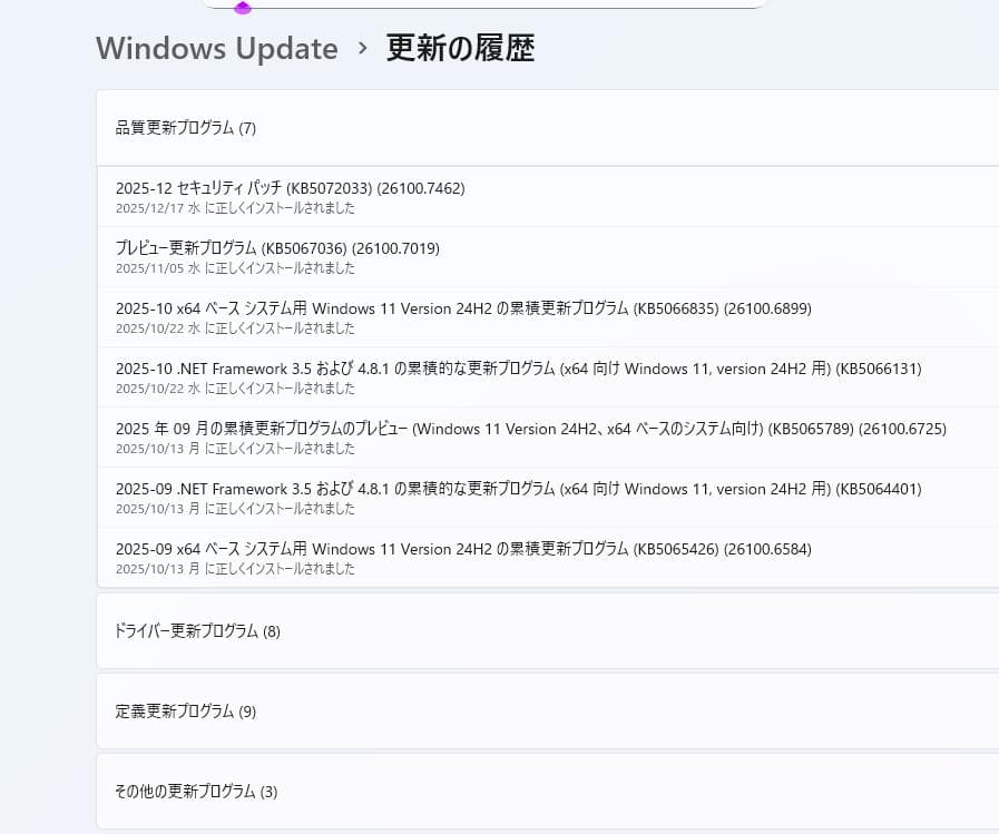 HP Z240sff PC w11pro　16GB　新品SSD 256GB 快調