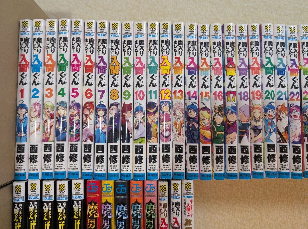 少年漫画 魔入りました!入間くん 全巻４５巻までと魔フィア、魔男等おまけ３種