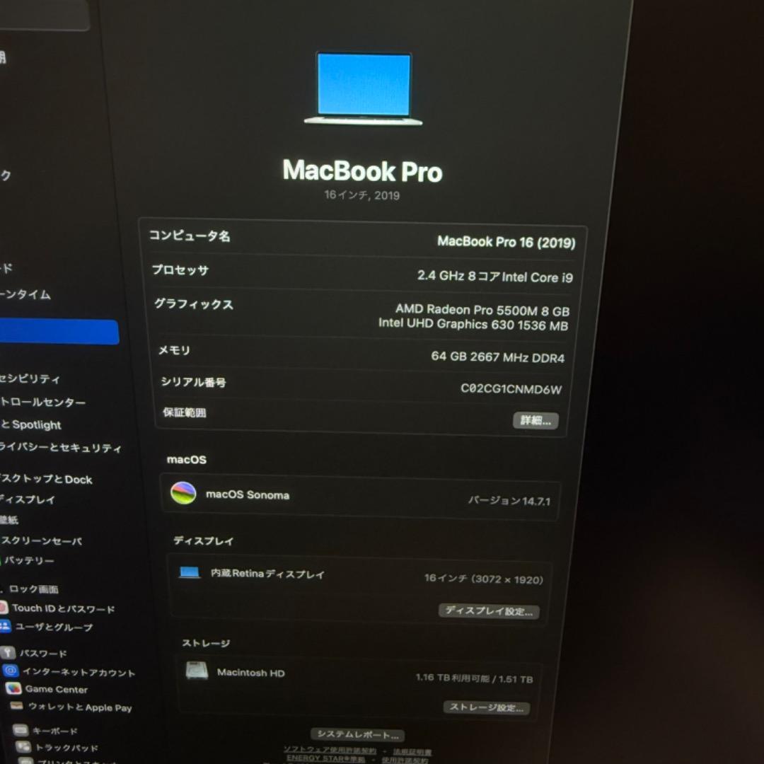 【Aoaras1様 用】MacBook Pro16