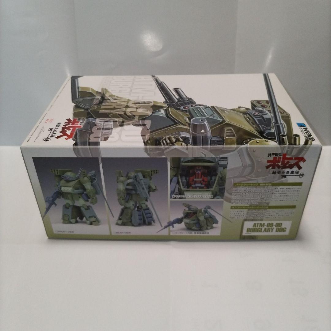 装甲騎兵ボトムズ　スコープドッグターボカスタム＆バーグラリードッグ(共にPS版)