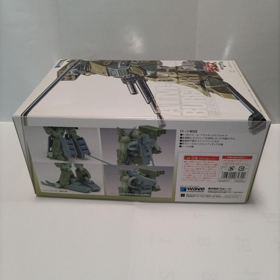 装甲騎兵ボトムズ　スコープドッグターボカスタム＆バーグラリードッグ(共にPS版)