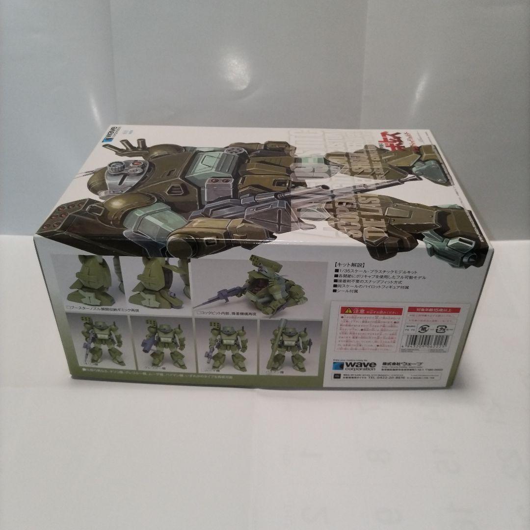 装甲騎兵ボトムズ　スコープドッグターボカスタム＆バーグラリードッグ(共にPS版)