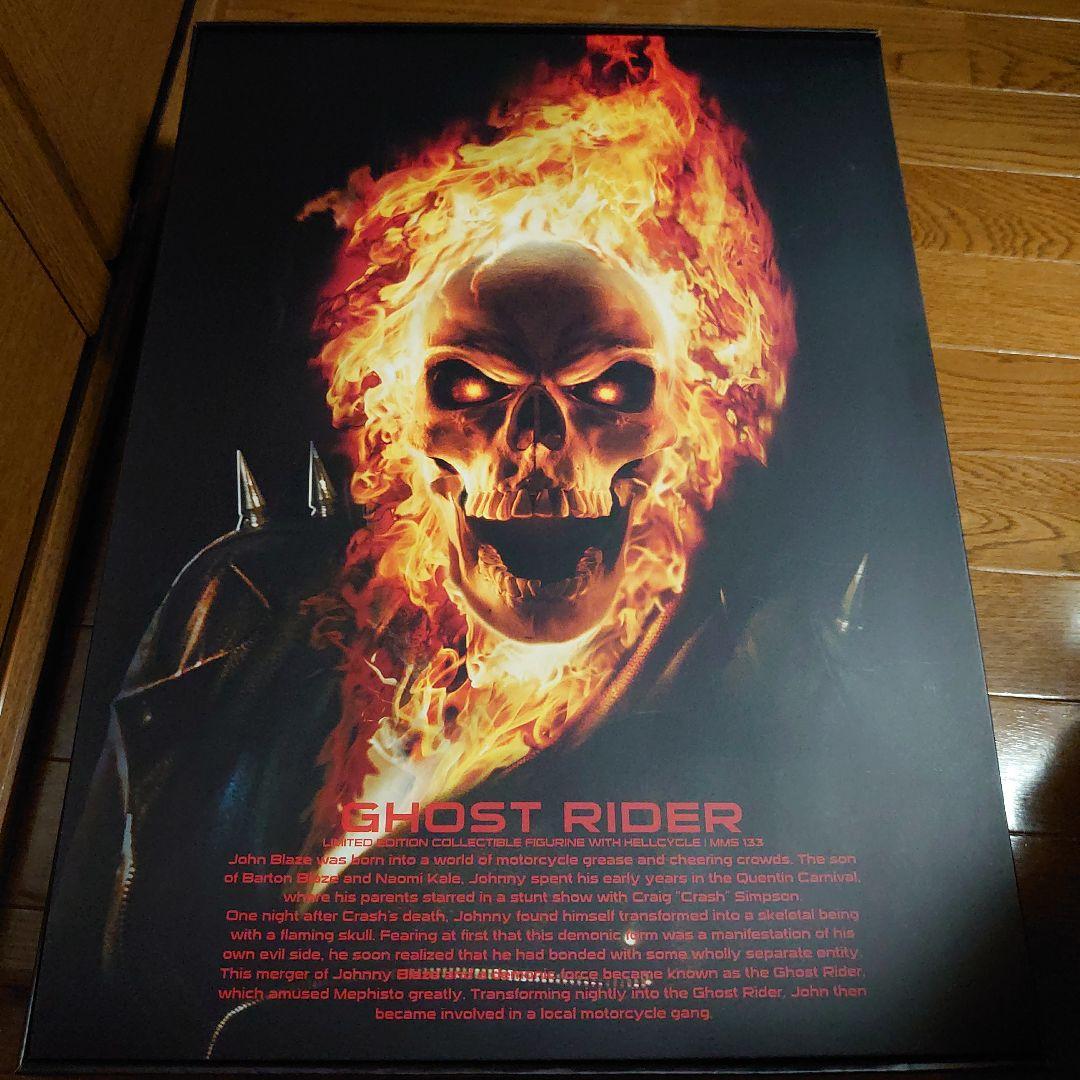 ホットトイズ ゴーストライダー ヘルバイクのみ フィギュア