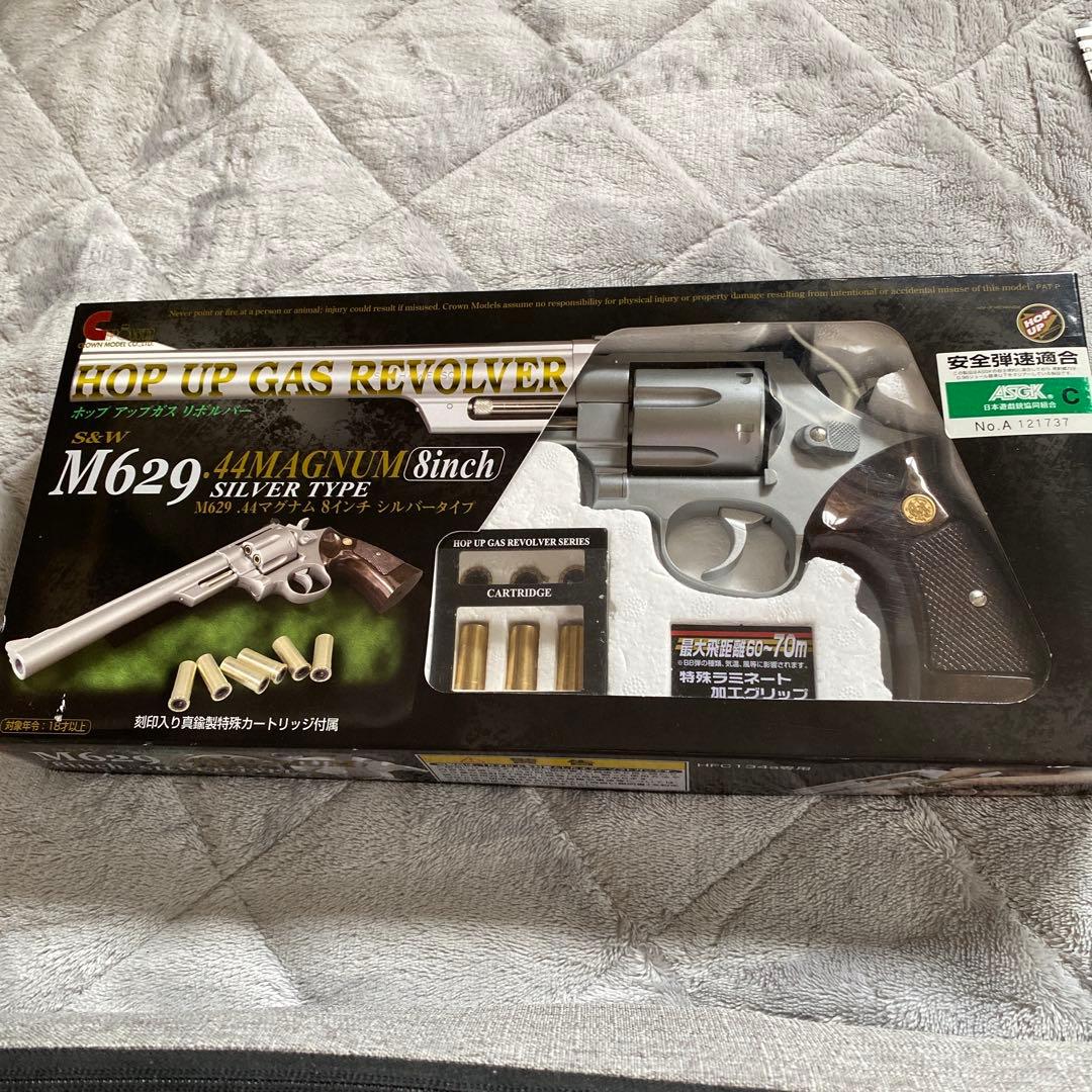 M629 8インチ ガスリボルバー シルバー