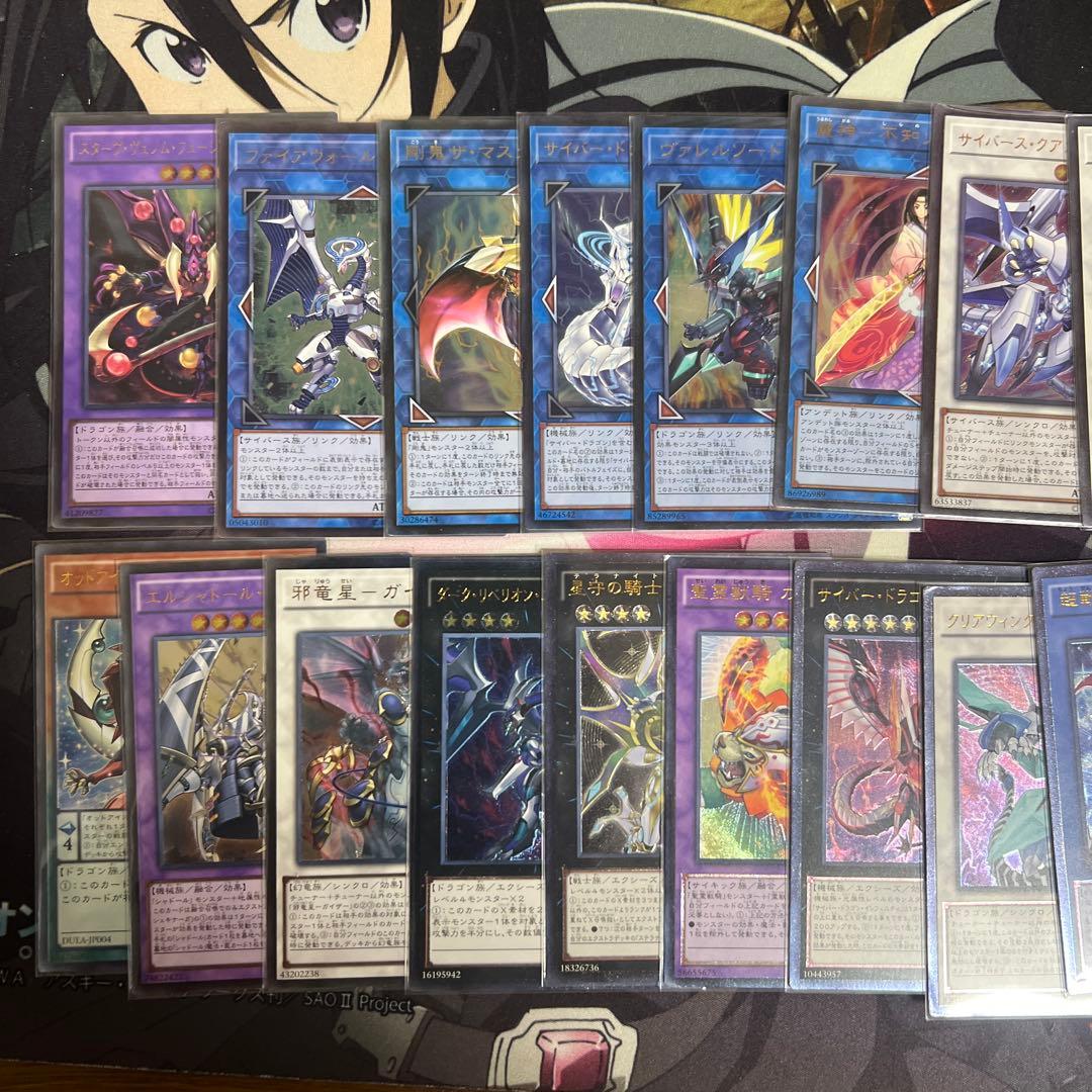 遊戯王　レリーフ まとめ売り