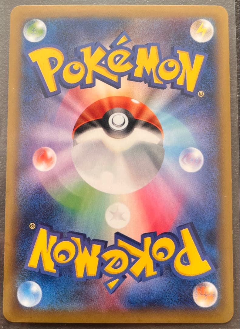 【ポケモンカードゲーム】MライボルトEX3枚