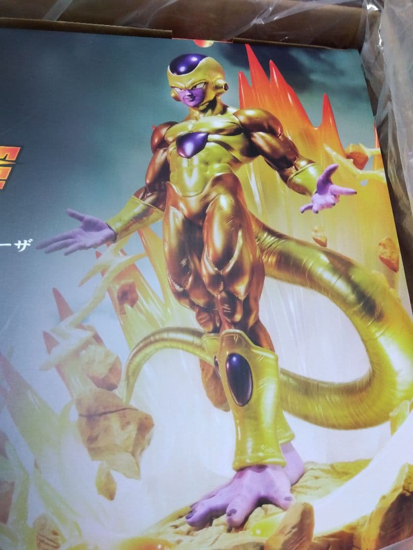 メガプレミアム　マスターライン　ゴールデンフリーザ