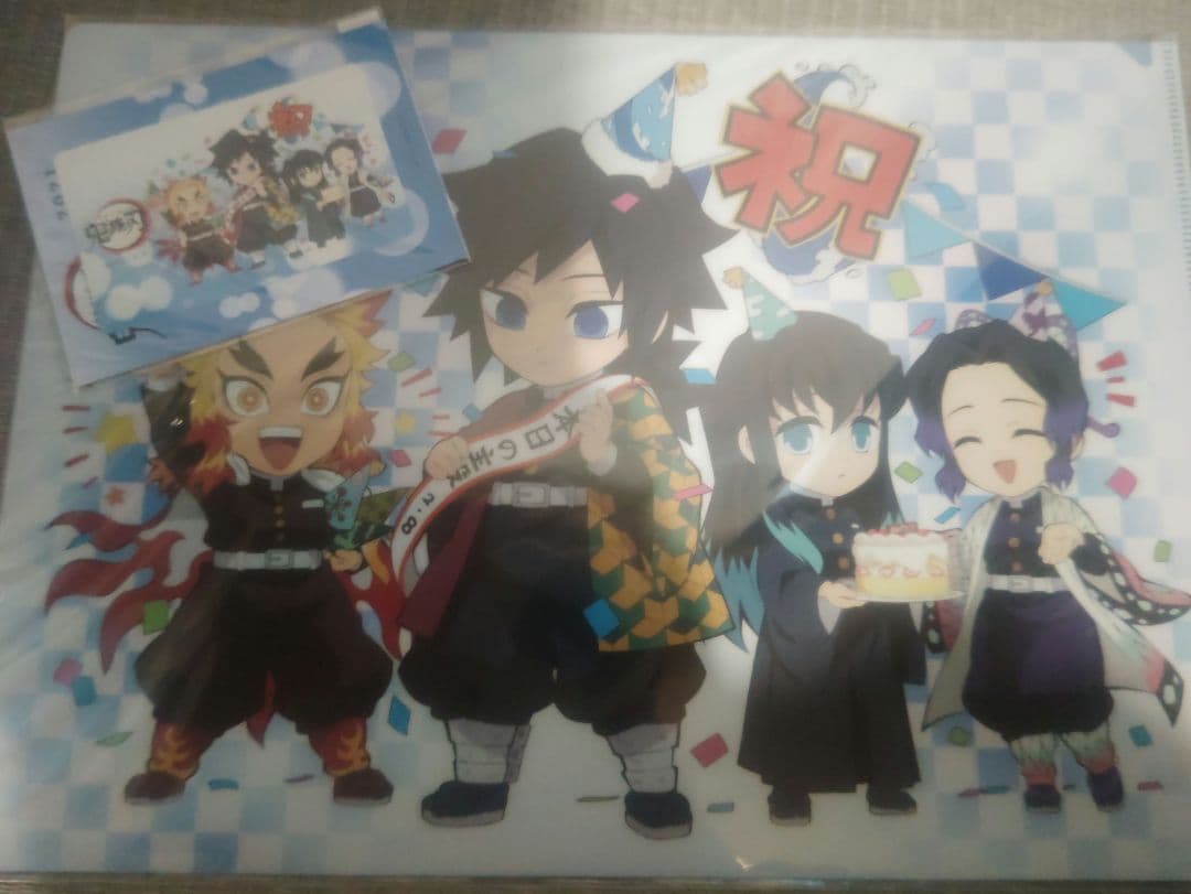 【鬼滅の刃】【未開封】冨岡義勇　誕生日限定　クリアファイル　ICカードステッカー