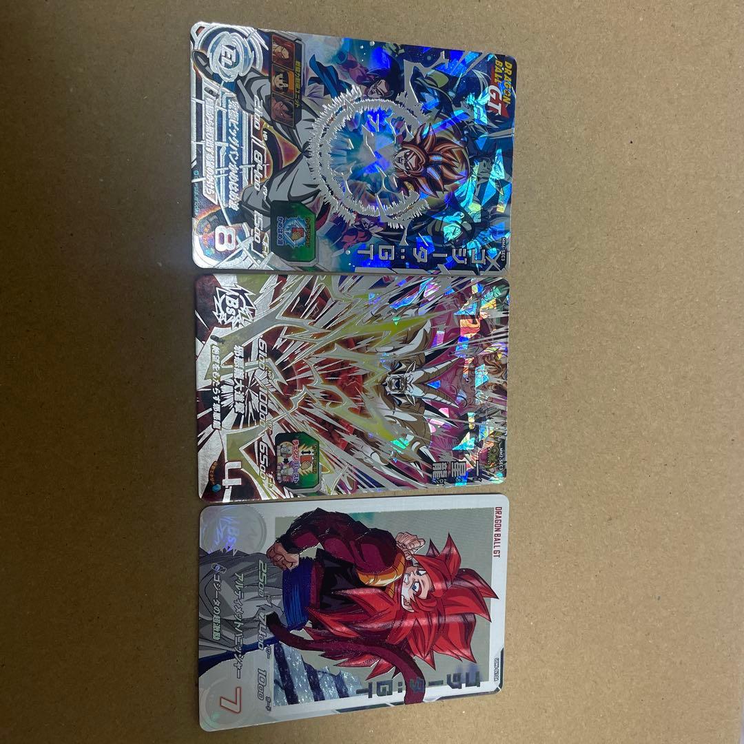 ドラヒゴジータ一星龍セット