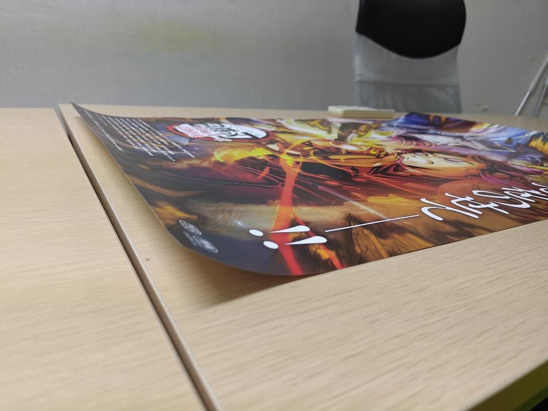 【年末SALE】劇場版「鬼滅の刃」無限城編　第4弾KV　B2ポスター