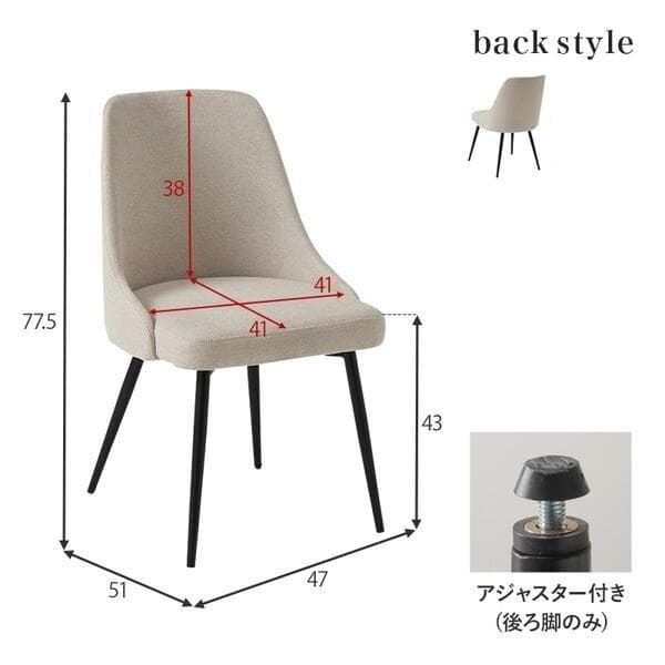 展示品★北欧風モダンスタイリッシュダイニング【5点】セット【グレー/アイボリー】