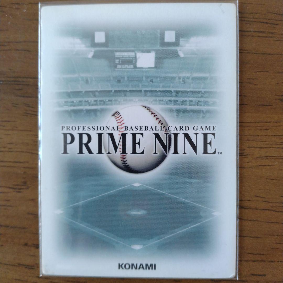 阪神タイガース 岡田監督　コナミ プライムナインカード