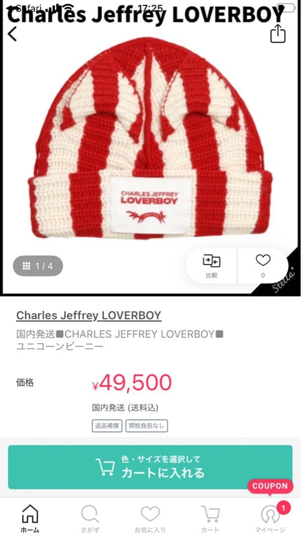 【正規品】【CHARLES JEFFREY LOVERBOY】猫耳ニットビーニー