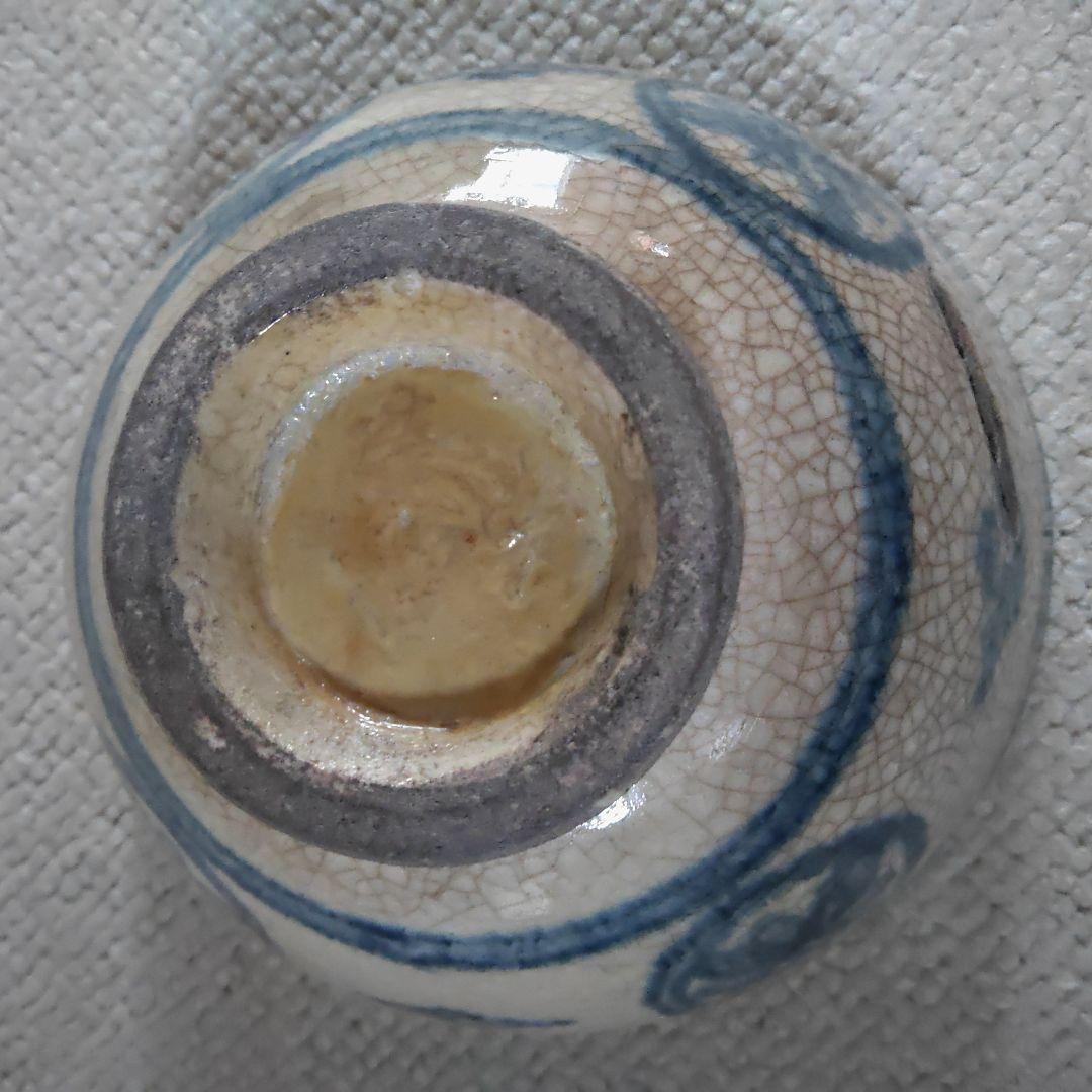 【値下げ】茶碗　瀬戸安南茶碗　茶道具