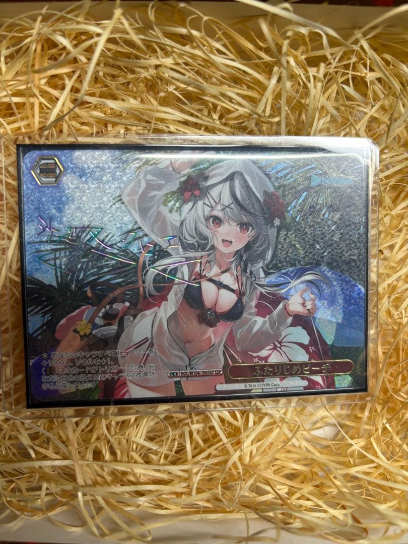 ヴァイスシュヴァルツ　ふたりじめビーチ　ssp 沙花叉クロエ