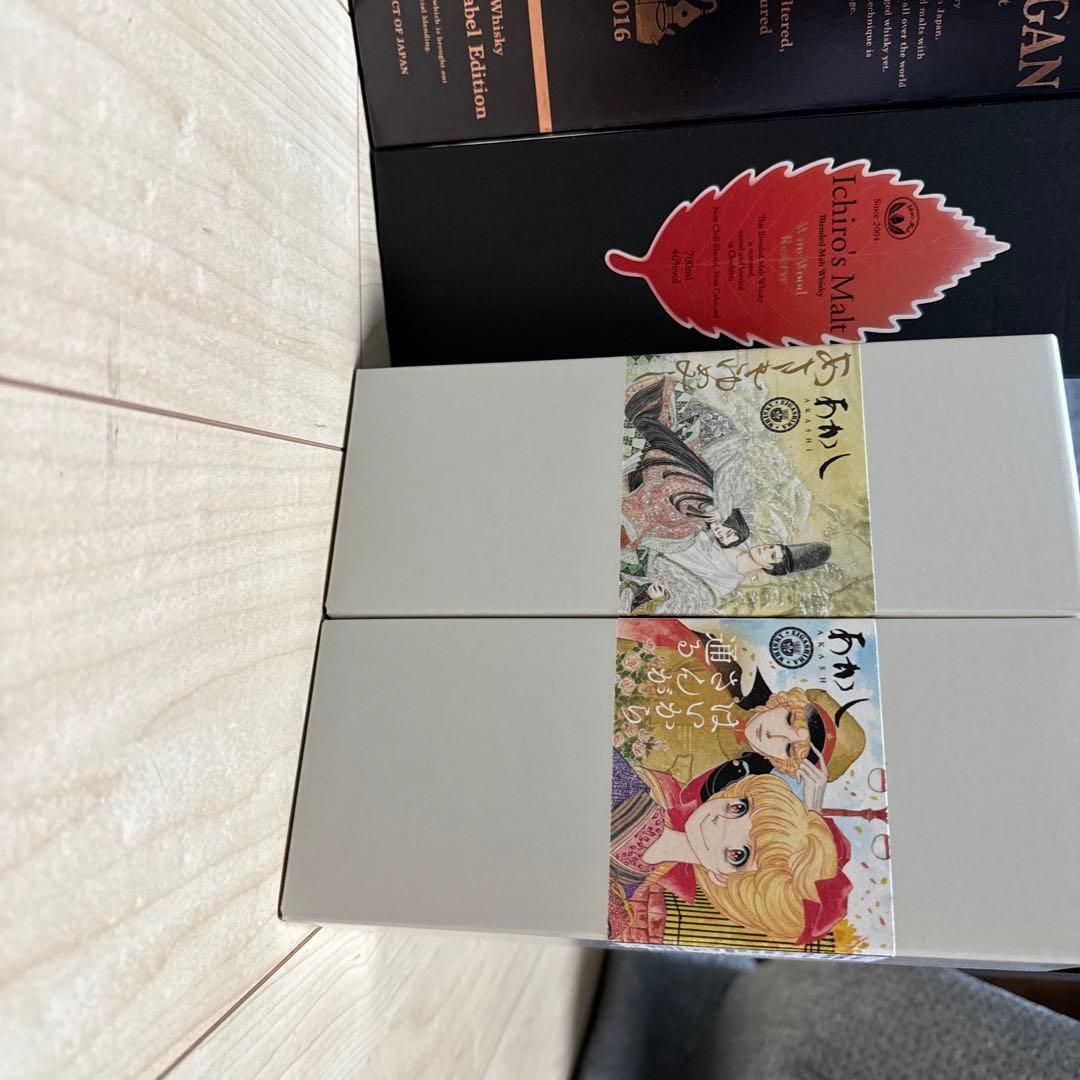 ウイスキーまとめ売り