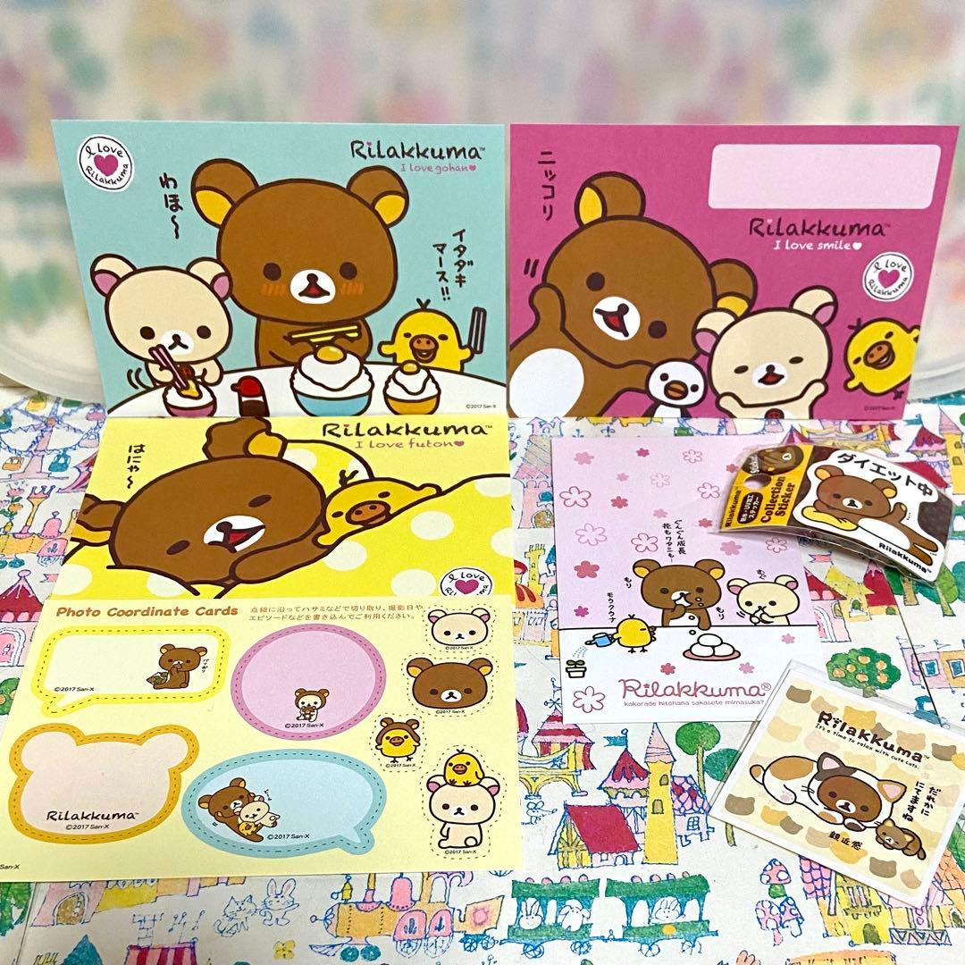 リラックマ まとめ売り20 和食器セット おすわりぬいぐるみ キーチェーン 他