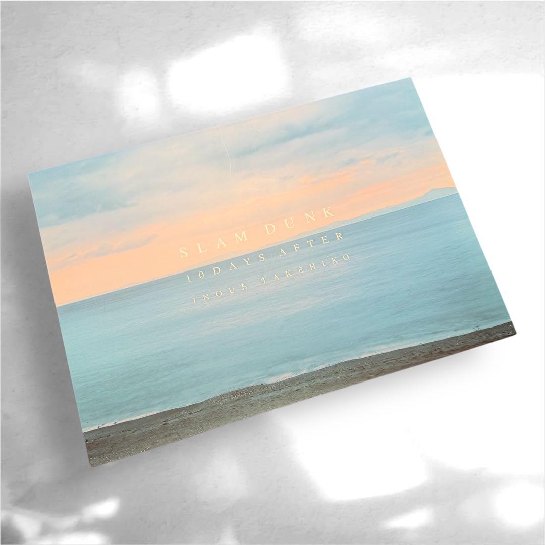 SLAM DUNK 完全版 全巻セット＆あれから10日後