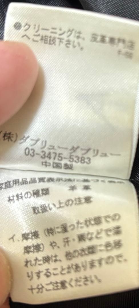 BUFFALOBOBS シングルレザーライダースジャケット　シワ加工　やぎ革