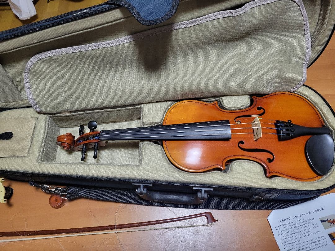 ヴァイオリン中古