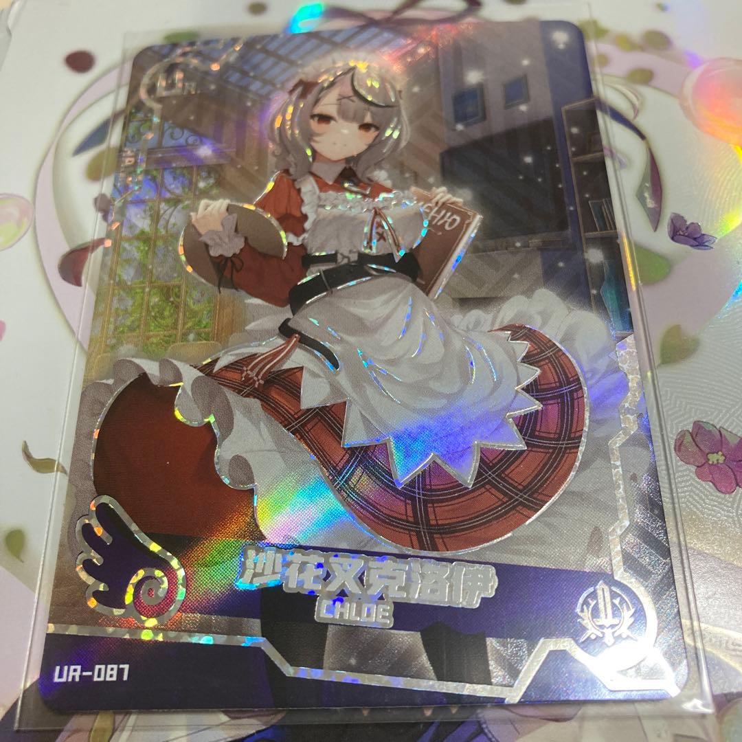 acgカード　　UR087         美品