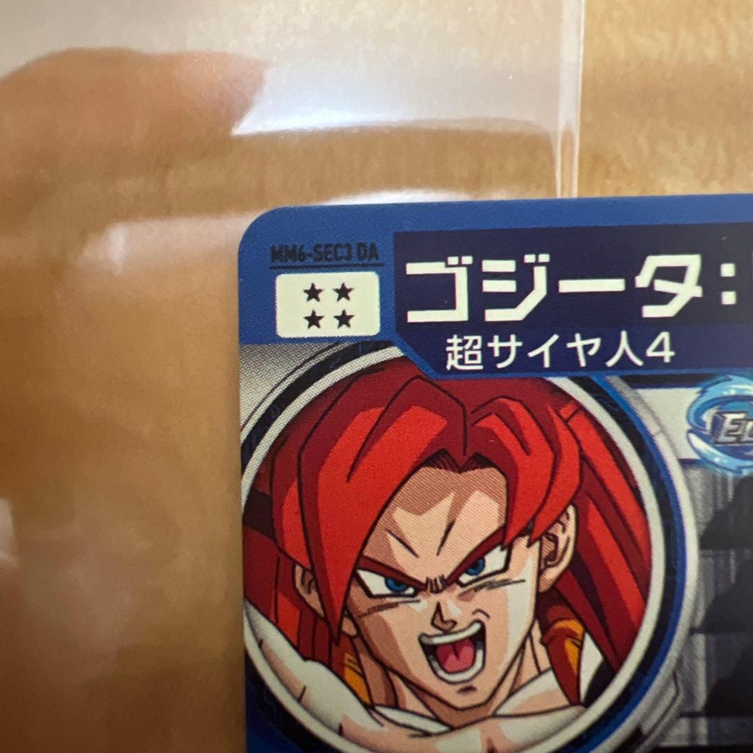 【極美品】MM6-SEC3 DA ゴジータ:GT