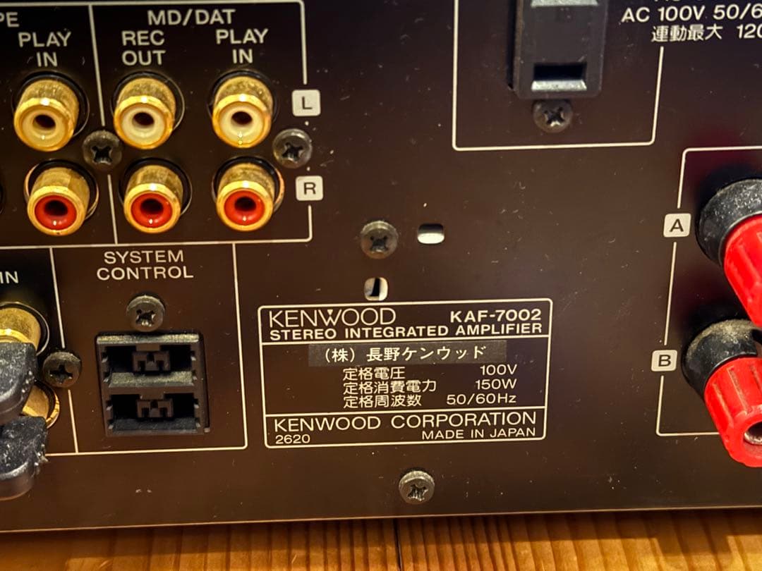 KENWOOD KAF-7002 DP-1001 アンプ　CDプレーヤー