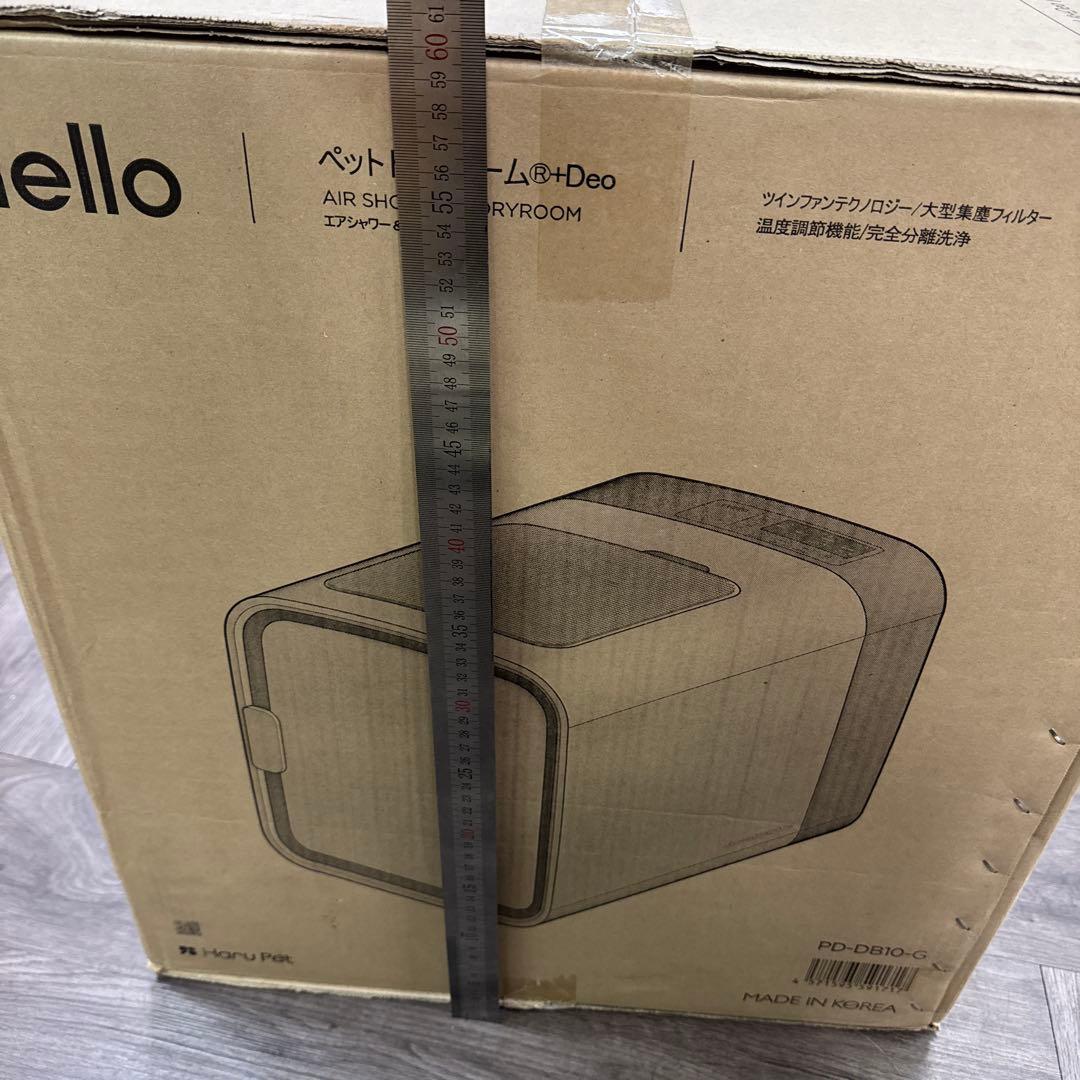 nello ペットドライルーム ＋Deo | 自動 乾燥機 花粉 ペット 犬 猫