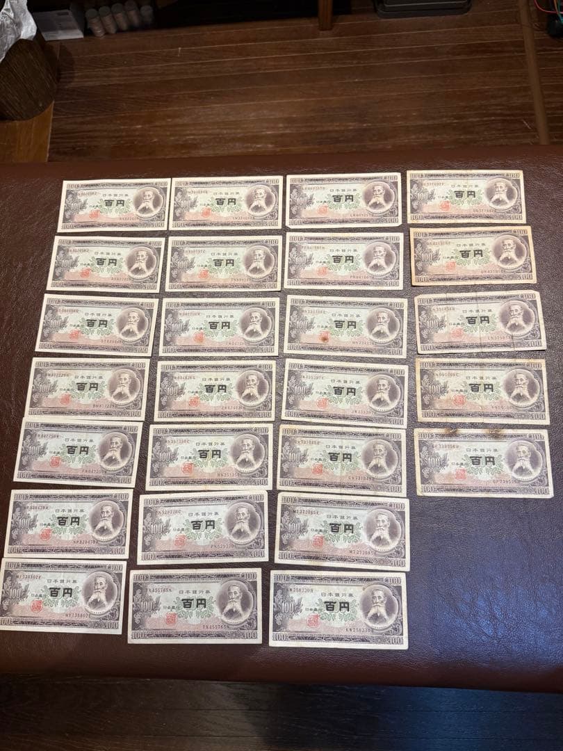 古銭　穴銭　古札　大量　銅貨等　まとめ1.5kg以上