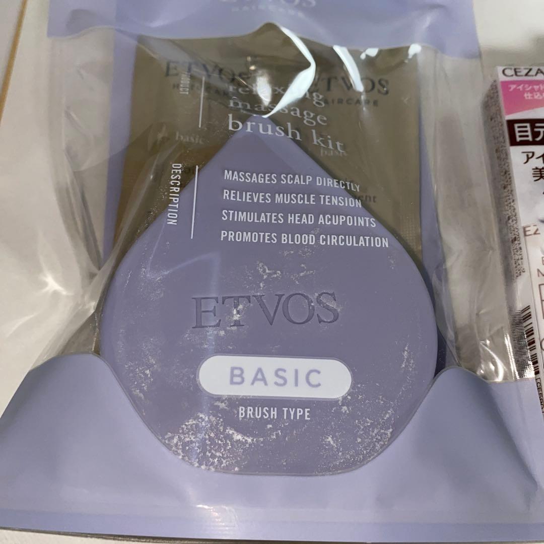 デパコスプチプラツールサンプルまとめ売り