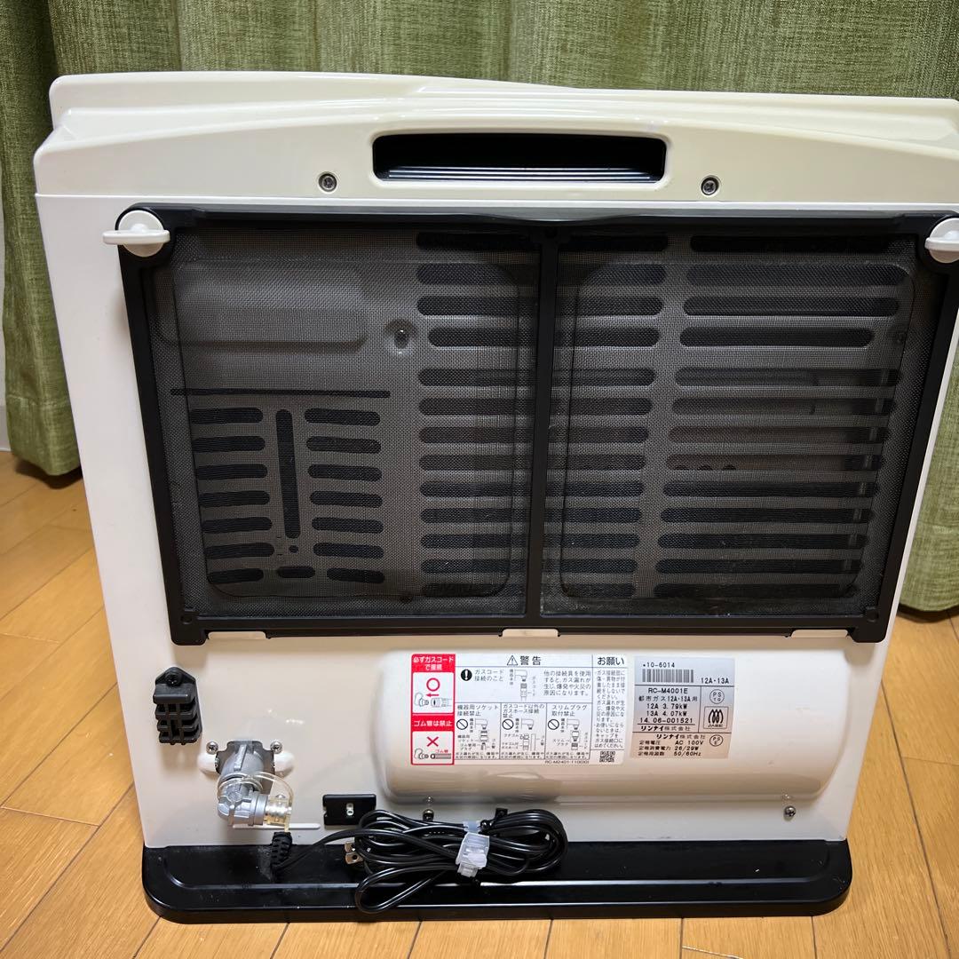 リンナイガスファンヒーター ガスホース付き