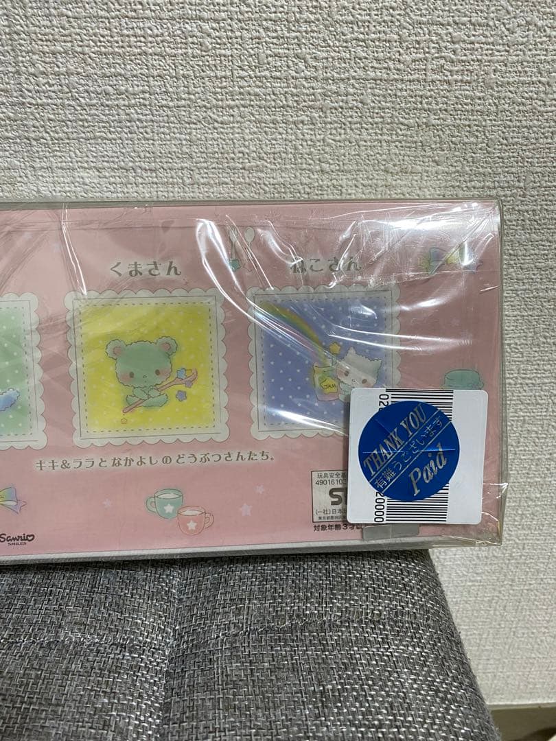 キキララ　リトルツインスターズ　にじシリーズ　アニマル　指人形セット