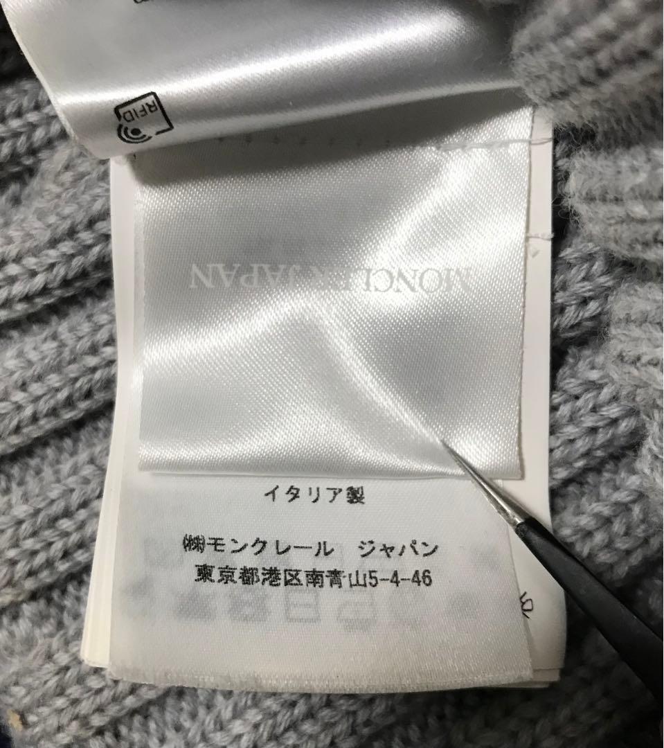 本日限定価格　moncler ビーニー