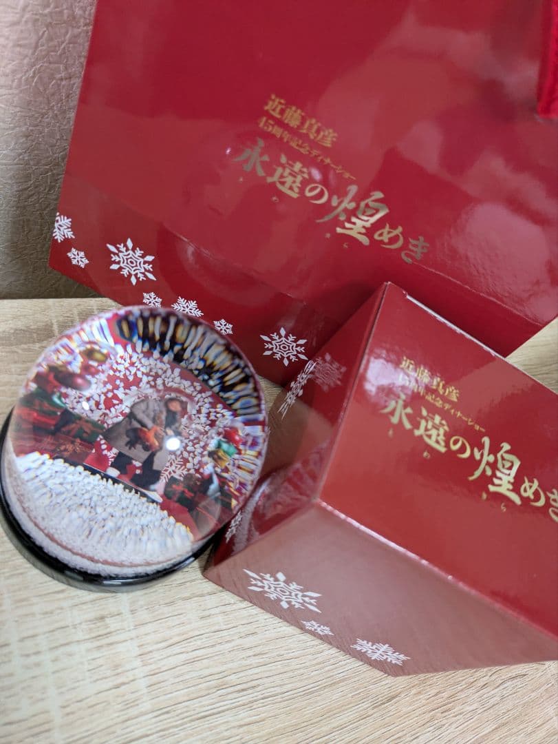 未使用　 近藤真彦45周年ディナーショー永遠の煌めき　 入場者特典　スノードーム