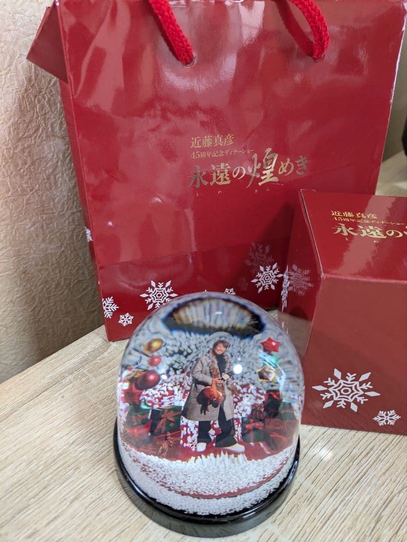 未使用　 近藤真彦45周年ディナーショー永遠の煌めき　 入場者特典　スノードーム