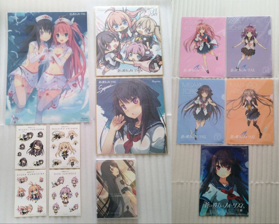 【13点セット】蒼の彼方のフォーリズム　クリアポスター　色紙　キャラソンCD等